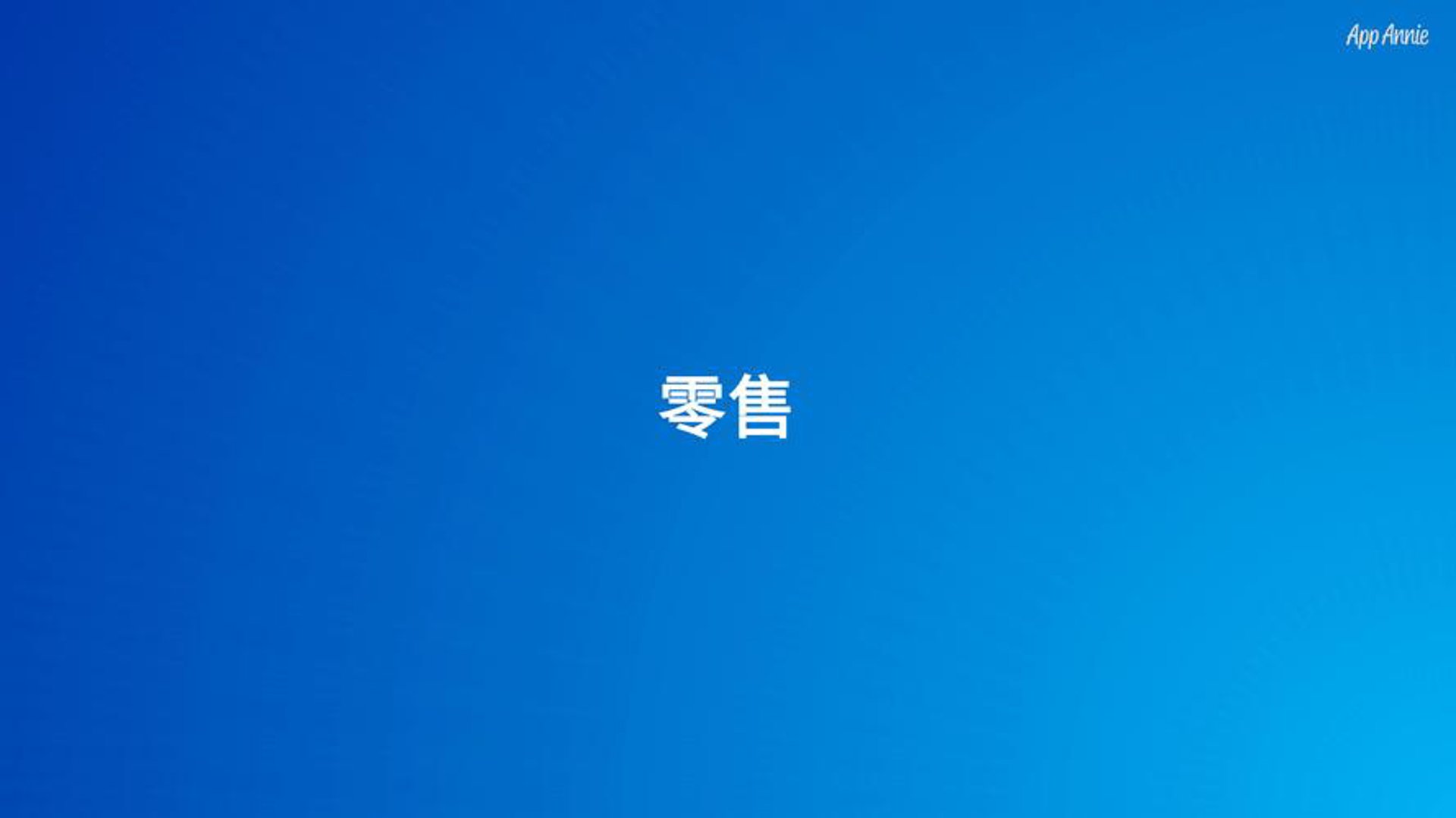 松庆商贸